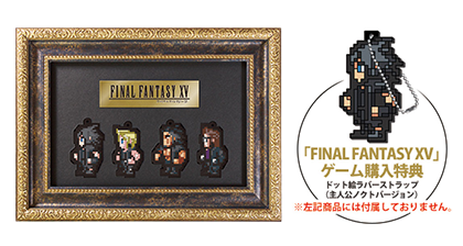 ビットキャッシュ Playstation Store Final Fantasy Xv 発売記念キャンペーン 電子マネー ビットキャッシュ