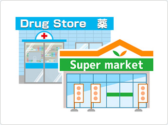 Biz@gent(ビズエージェント)IDチャージ販売に対応する全国のスーパー・ドラッグストアなどで購入いただけます。