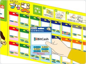 店内売場に並ぶ、ご希望商品のサンプルカードを取り、レジカウンターへお持ちください。