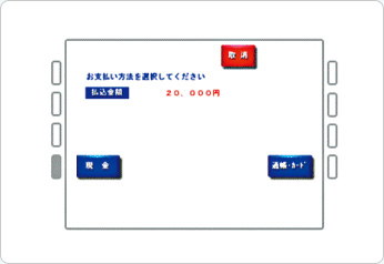 購入予約されたビットキャッシュの金額と画面に表示された金額が正しいかご確認ください。