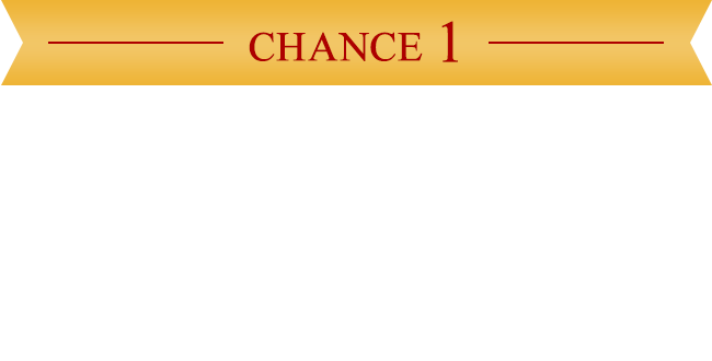 デビチル　キャンペーン　当選品 ZONe】豪華景品の抽選に応募できるポイントの集め方と使い方