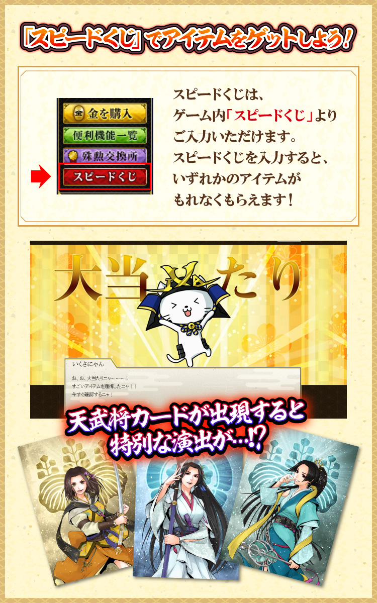 Dmm Games版限定 戦国ixa ビットキャッシュ 22初夏キャンペーン 電子マネー ビットキャッシュ