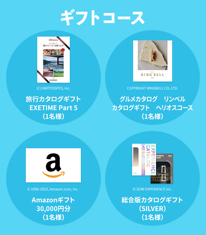 ビットキャッシュ25周年記念キャンペーン | 電子マネー「ビット