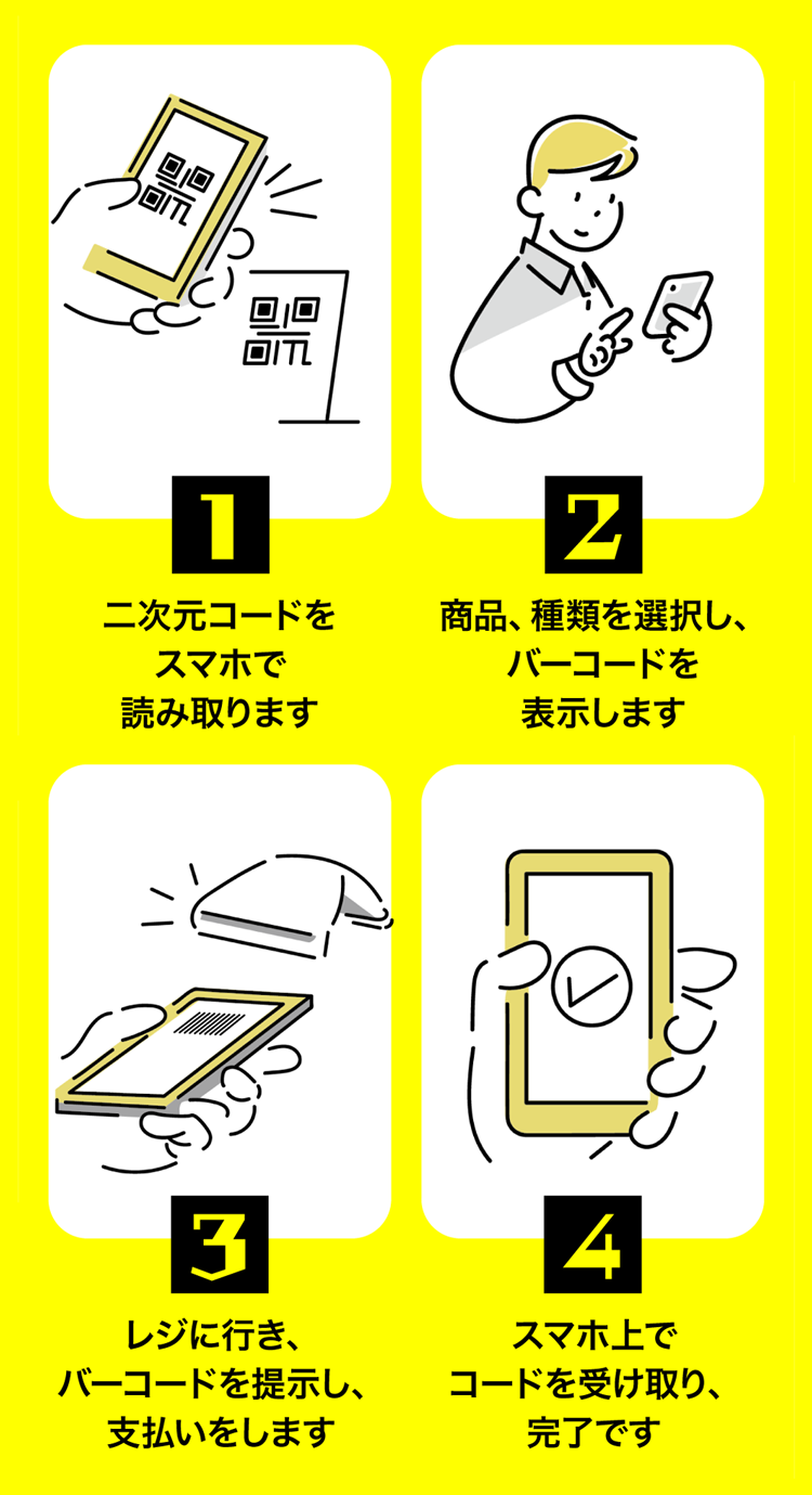 ローソンデジタルギフトカード限定！10%分のビットキャッシュが当たる！ | 電子マネー「ビットキャッシュ」