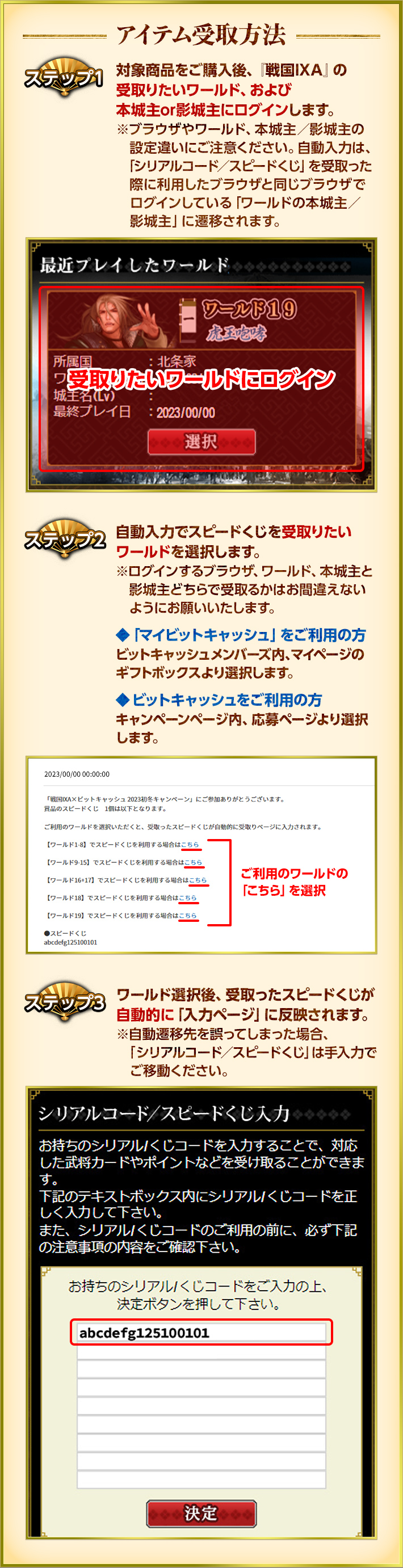 戦国ixa(純金)景品 戦国IXA純金カード - メルカリ