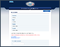 ステップ3