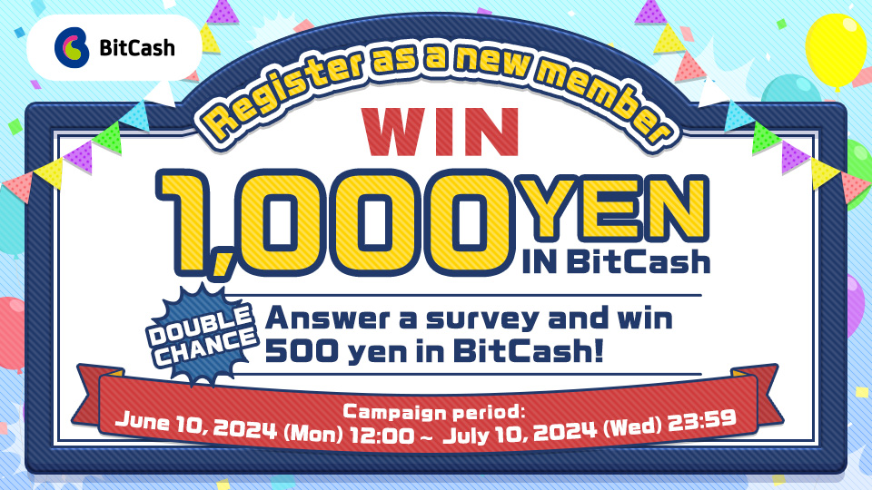 新規会員登録でビットキャッシュが当たる！キャンペーン