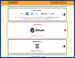 ステップ3