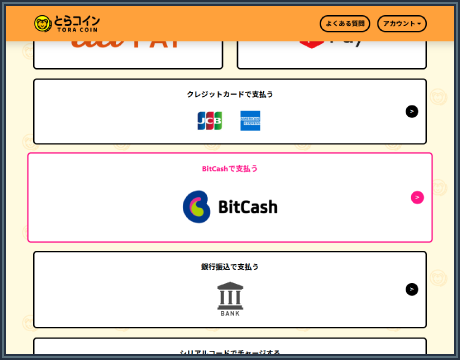 ステップ3