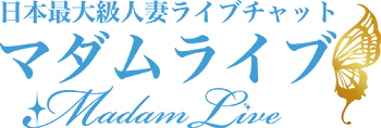 マダムライブ