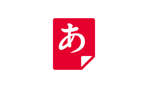 ステップ2