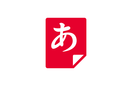 ステップ2