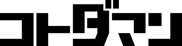 コトダマンWebショップ