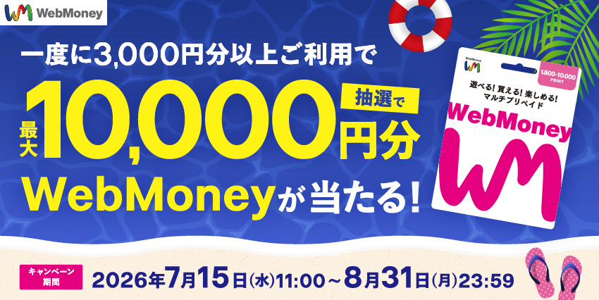 TOPバナー