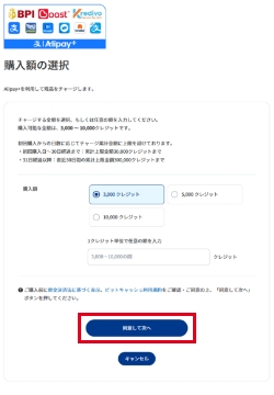 STEP4