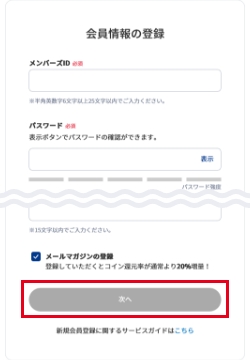 STEP2