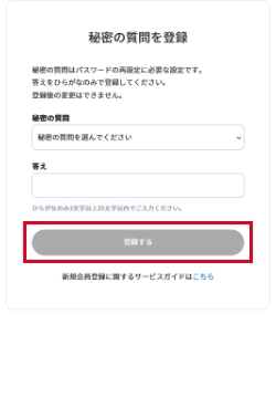 STEP3