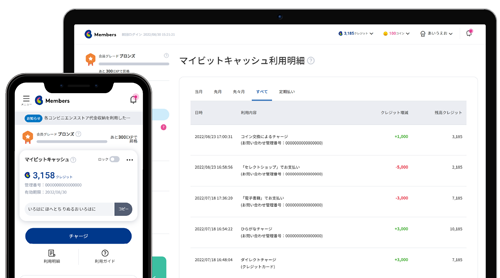 ビットキャッシュメンバーズイメージ