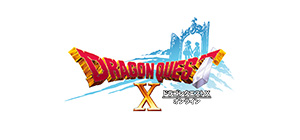 ドラゴンクエストX