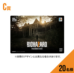 BIOHAZARD 7 resident evil オリジナル特大ビットキャッシュカード（777円相当・A4サイズ）