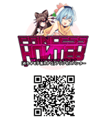 プリンセスハンター