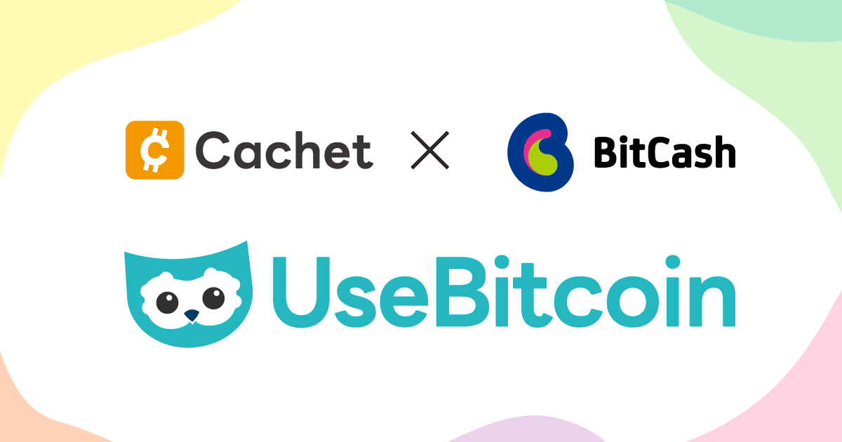 ビットコインでビットキャッシュが購入可能に