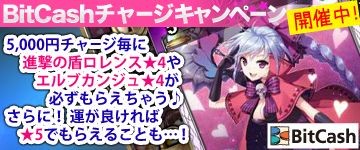 ディヴァイン・グリモワール