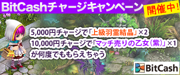 ソラノヴァ
