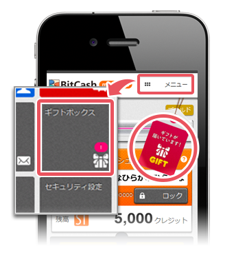 セブン-イレブンでビットキャッシュ最大10万クレジット当たる！総額711