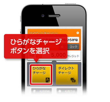 セブン-イレブンで当たる！ビットキャッシュ最大10万相当プレゼント