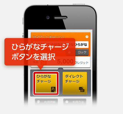 セブン-イレブン「ビットキャッシュカード」で新年もおトク