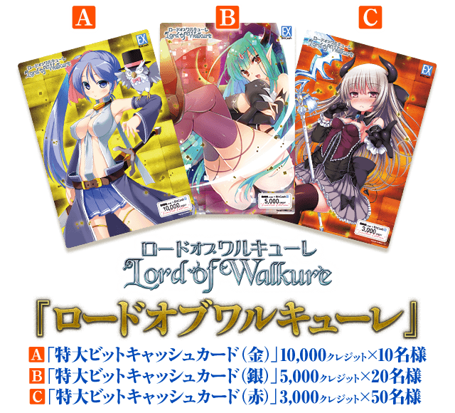Dmm Bitcash Ex 年末年始プレゼントキャンペーン 電子マネー ビットキャッシュ Dmm Bitcash Ex 年末年始プレゼントキャンペーン 電子マネー ビットキャッシュ