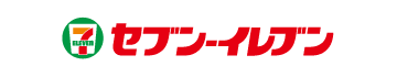 セブン-イレブン